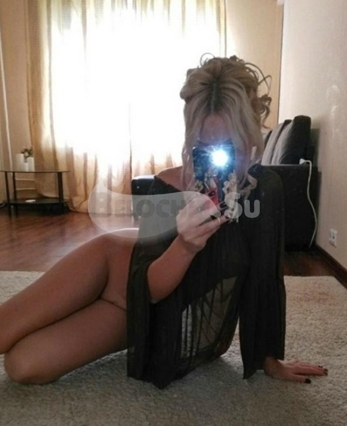 Софья